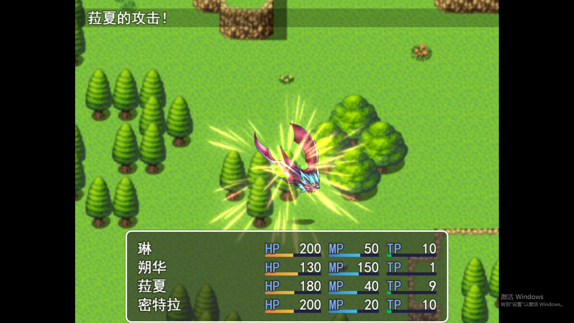 魅魔的冒险生活