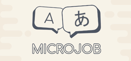 Microjob cover art
