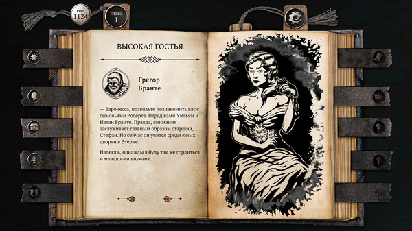 Скриншот из The Life and Suffering of Sir Brante — Chapter 1&2