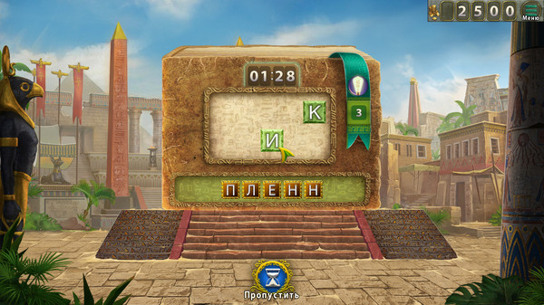 Скриншот из Amazing Pyramids: Rebirth