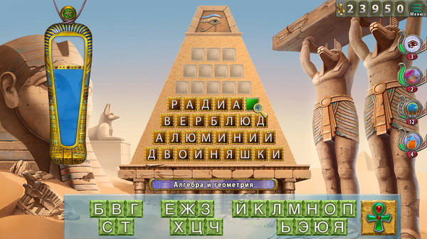 Скриншот из Amazing Pyramids: Rebirth