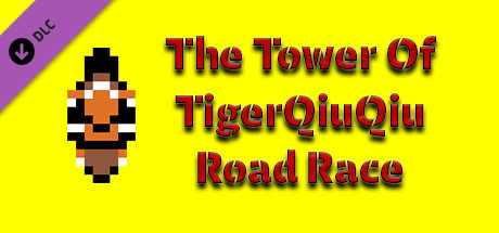 The Tower Of TigerQiuQiu Road Race cover art