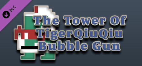 The Tower Of TigerQiuQiu Bubble Gun cover art
