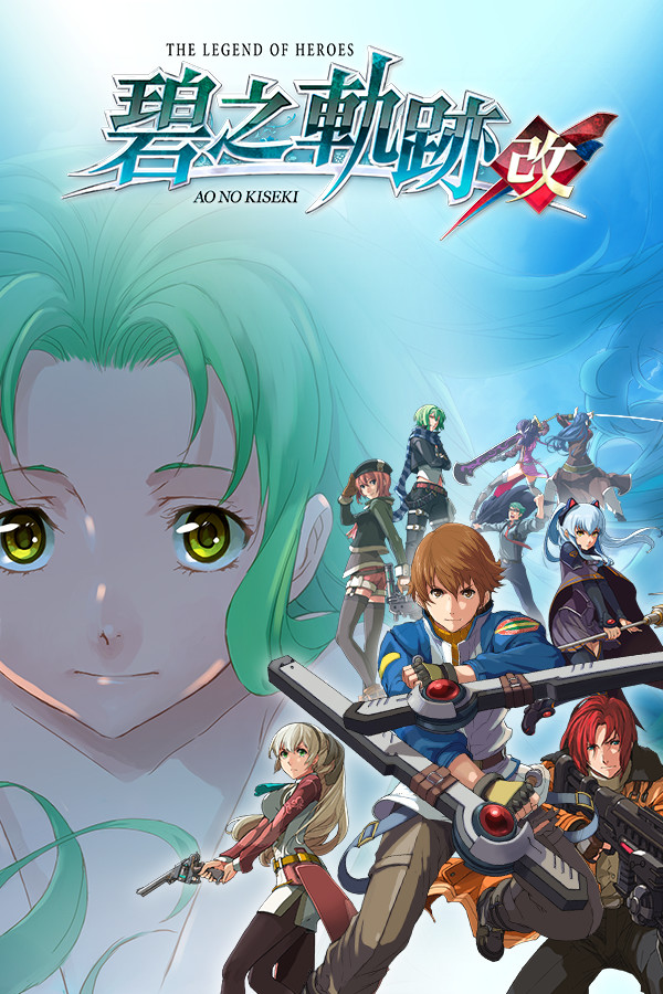 The Legend of Heroes: Ao no Kiseki KAI for steam
