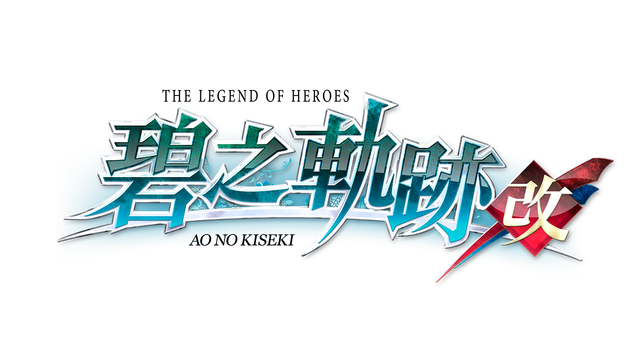 The Legend of Heroes: Ao no Kiseki KAI Logo