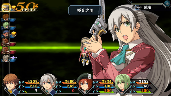 英雄传说：碧之轨迹/Eiyuu Densetsu：Ao no Kiseki（豪华版-Build.7963181）