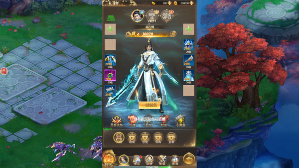 凡人修仙 game for windows Pc 1