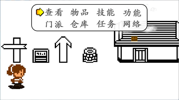 英雄坛说X·归来 game for Linux 1