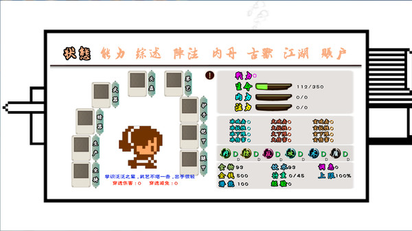 英雄坛说X·归来 game for windows Pc 1