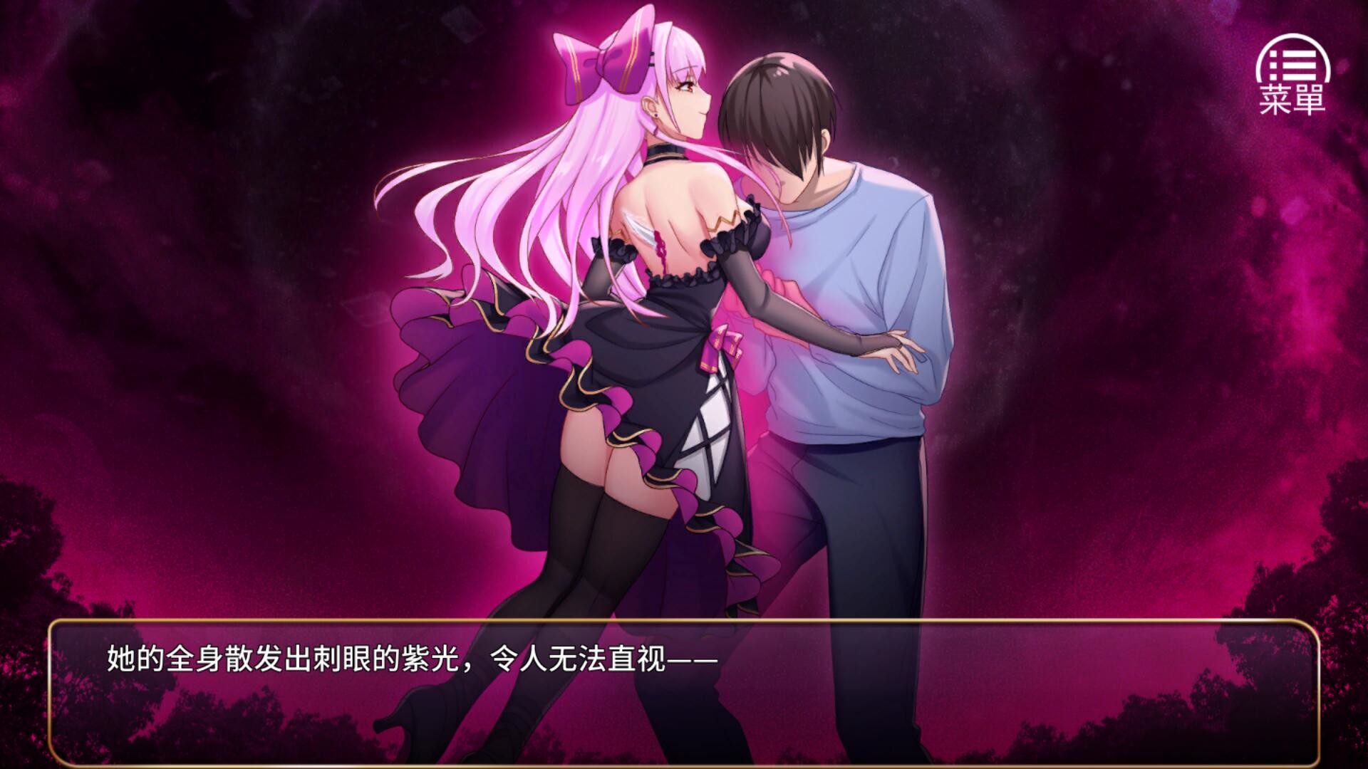 惡魔少女/Devil Girl