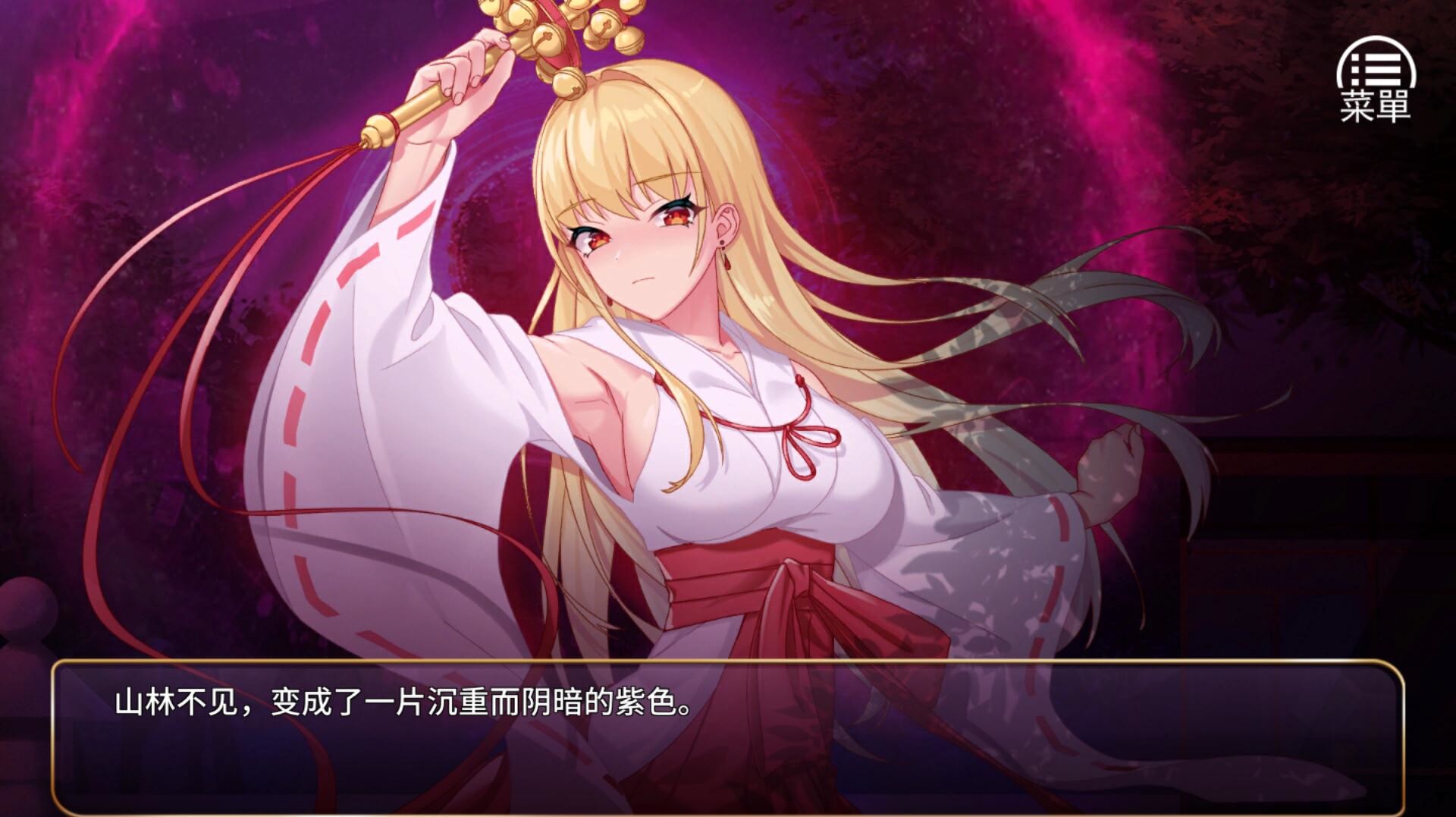 惡魔少女/Devil Girl