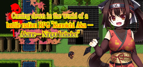 Coming down in the world of a battle nation RPG "Kunoichi Akane" cover art