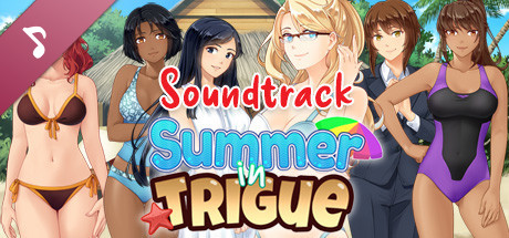 Summer In Trigue Soundtrack cover art