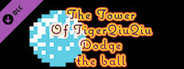 The Tower Of TigerQiuQiu Dodge the ball