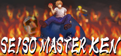 Seiso Master KEN cover art