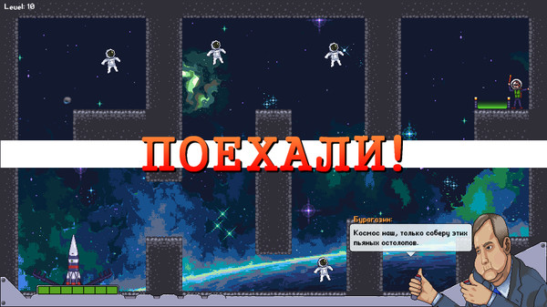 Roscosmas Landingfor windows and Linux 1