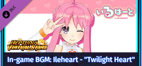 Neptunia Virtual Stars - In-game BGM Ileheart - "Twilight Heart" cover art