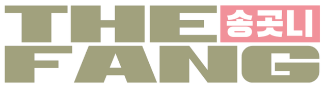 The Fang Logo