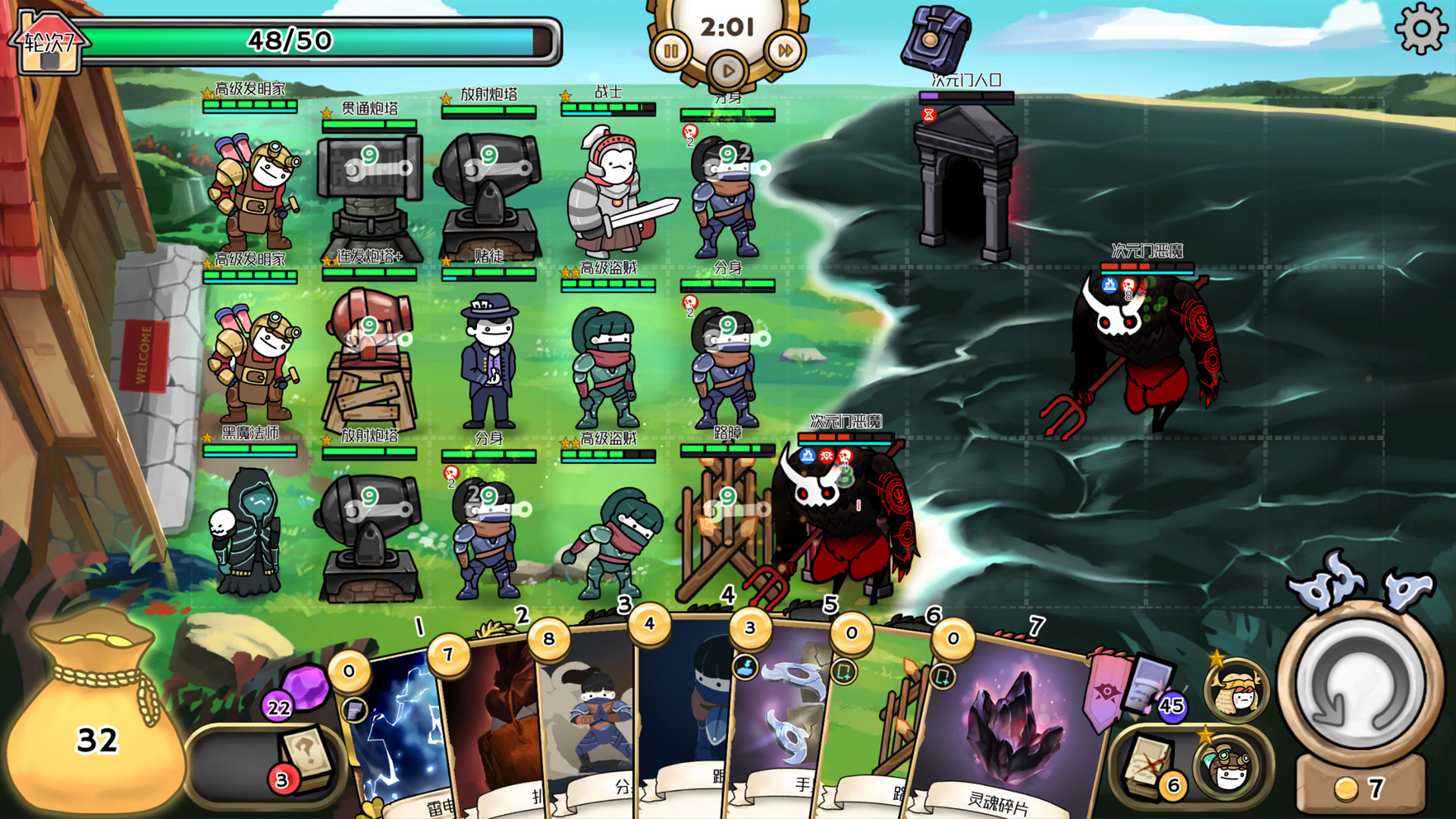 3分英雄/3 Minute Heroes(Build.7655442-豪华版+DLC全英雄)