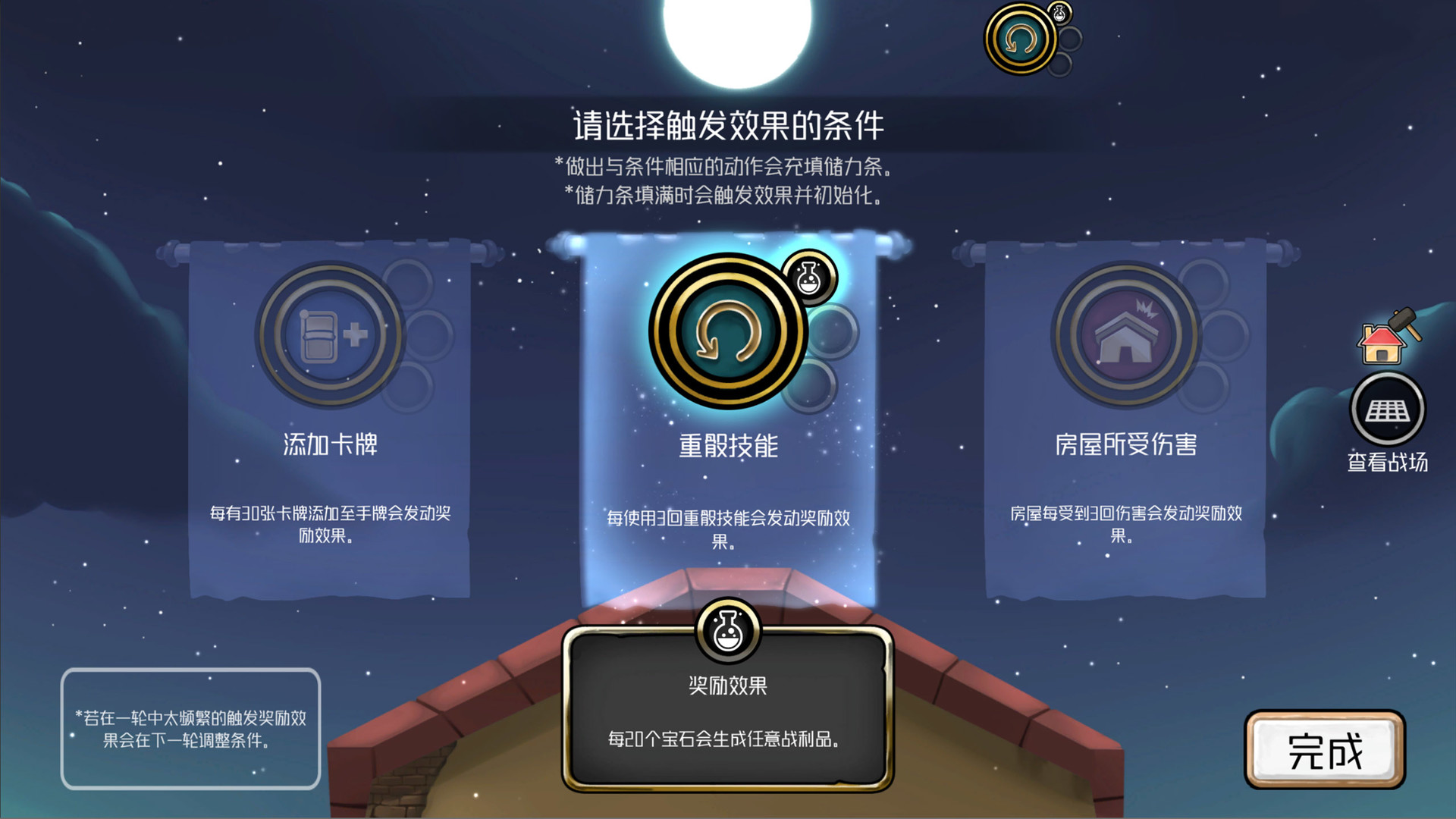 3分英雄/3 Minute Heroes(Build.7655442-豪华版+DLC全英雄)