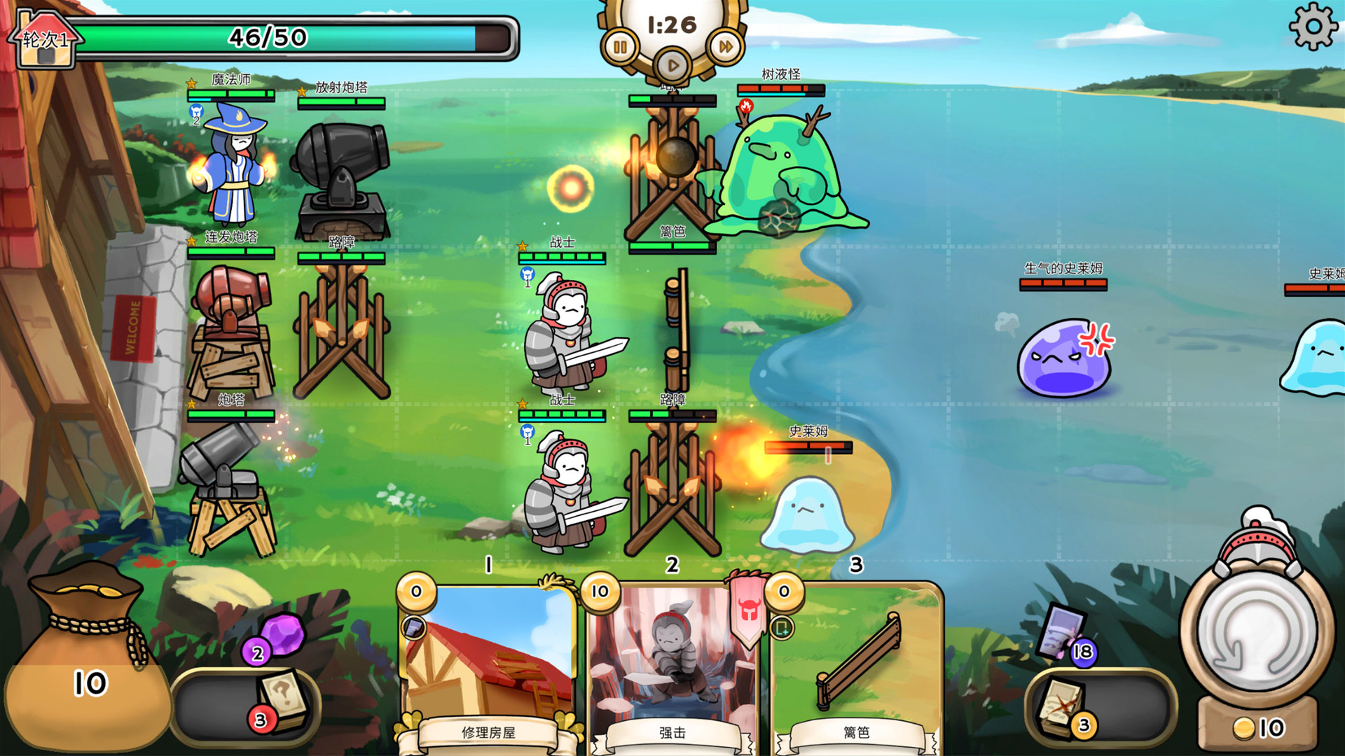 3分英雄/3 Minute Heroes(Build.7655442-豪华版+DLC全英雄)