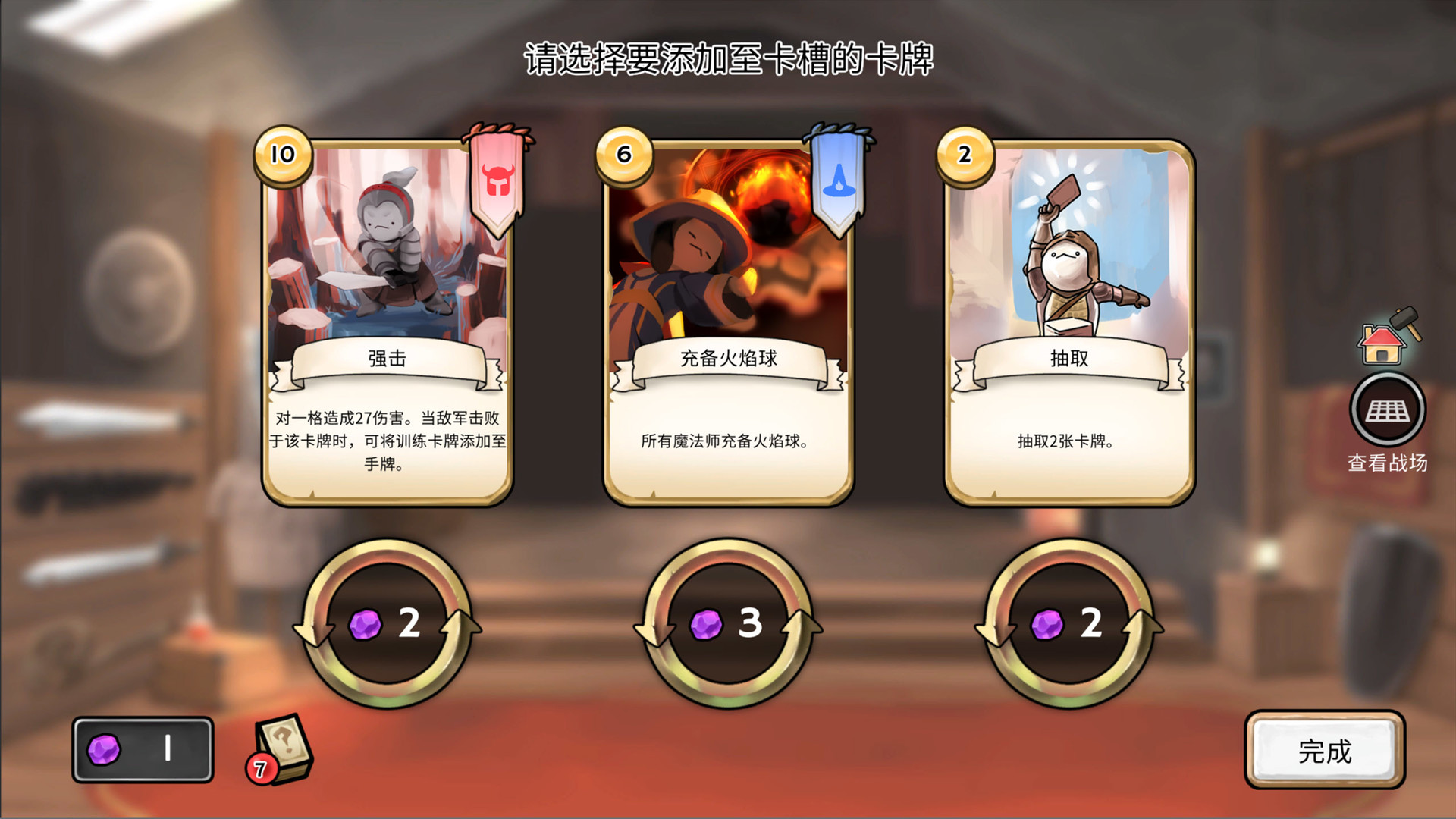3分英雄/3 Minute Heroes(Build.7655442-豪华版+DLC全英雄)