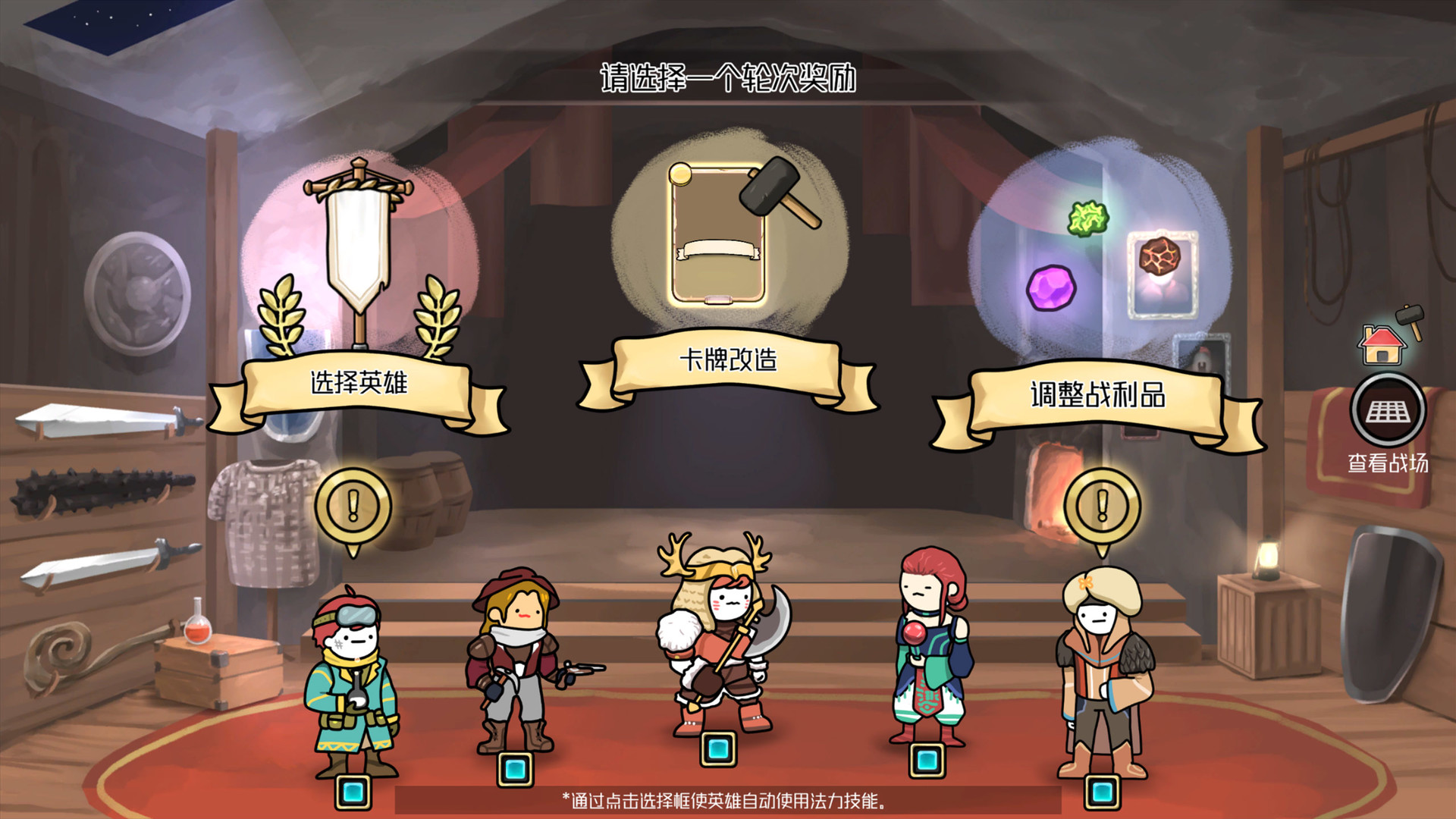 3分英雄/3 Minute Heroes(Build.7655442-豪华版+DLC全英雄)
