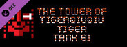 The Tower Of TigerQiuQiu Tiger Tank 61