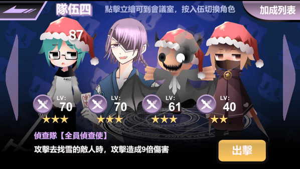 Скриншот из Snowball Fight At Christmas