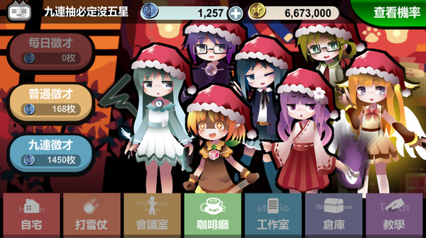 Скриншот из Snowball Fight At Christmas