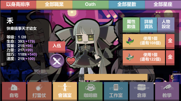 Snowball Fight At Christmas game for Linux 1