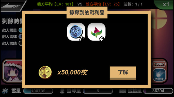 Скриншот из Snowball Fight At Christmas