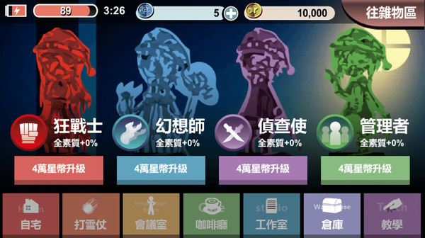 Snowball Fight At Christmas game for windows Pc 1