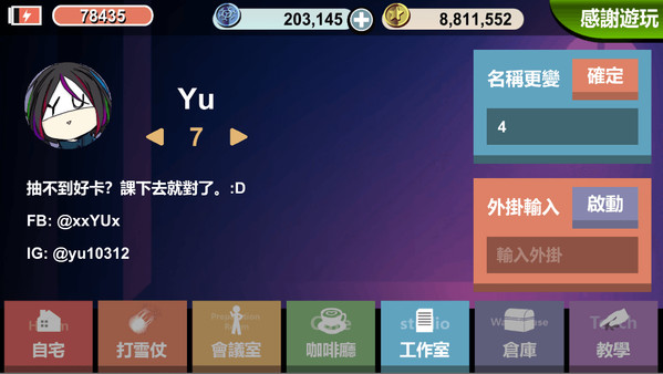 Snowball Fight At Christmasfor windows and Linux 1