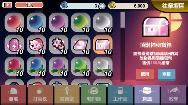 Скриншот из Snowball Fight At Christmas