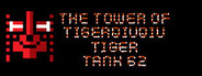 The Tower Of TigerQiuQiu Tiger Tank 62