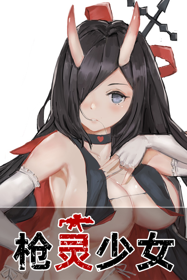 Steam portrait for GunSoul Girl.