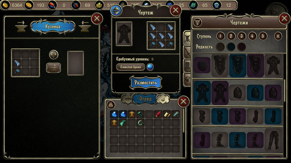 Скриншот из Grim wanderings 2