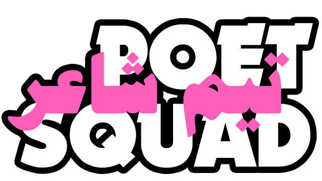 Poet Squad Logo