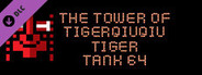 The Tower Of TigerQiuQiu Tiger Tank 64