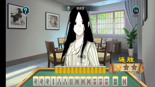 一人之下之寻炁迷踪 game for Linux 1