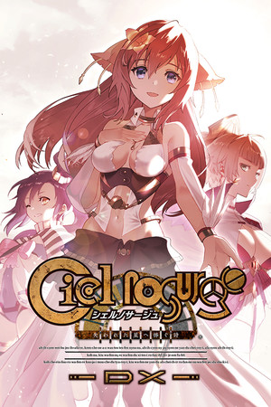 Ciel Nosurge -Ushinawareta Hoshi e Sasagu Uta- DX