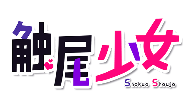 Shokuo Shoujo Logo