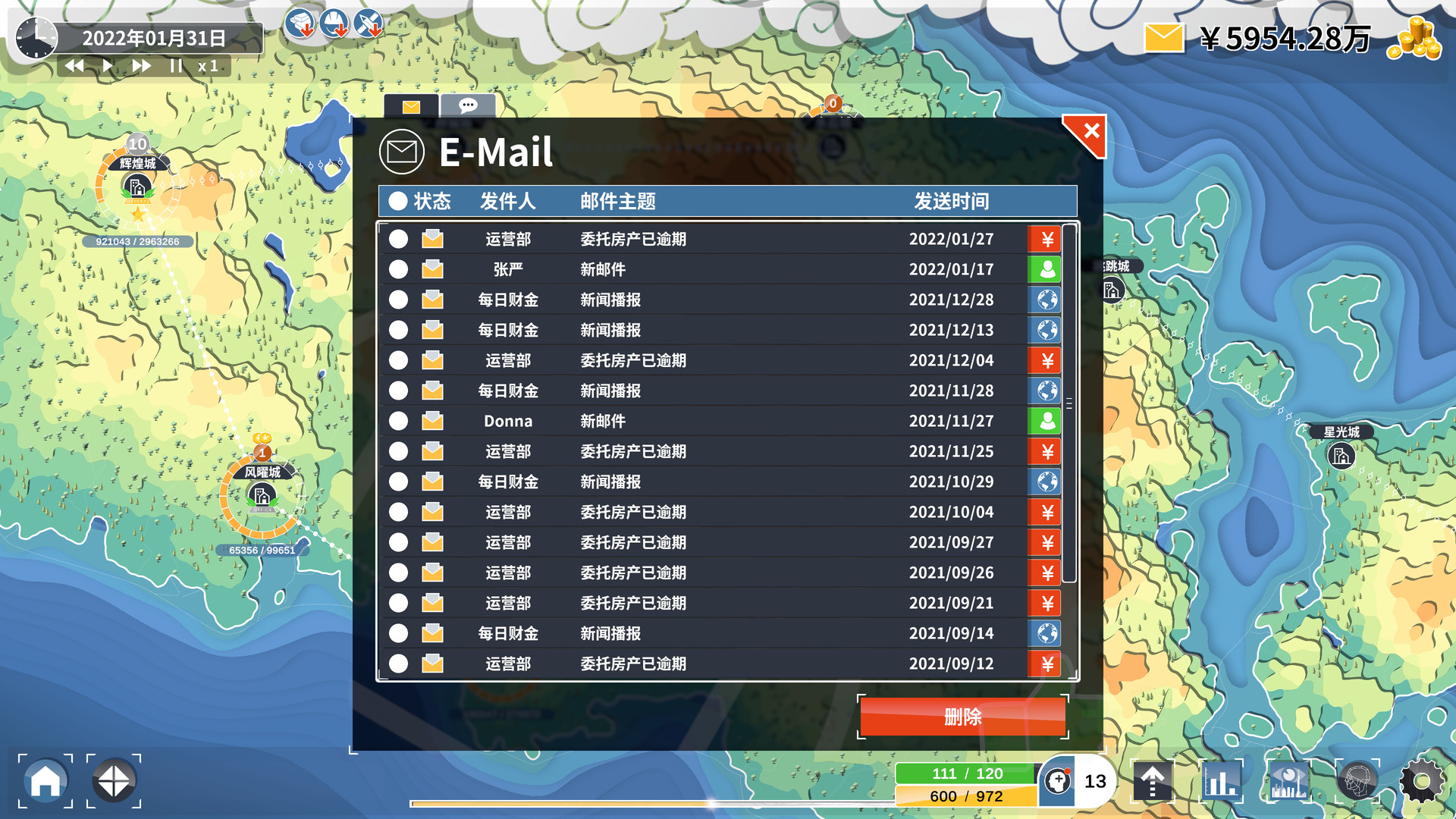 完美决策/Perfect Decision