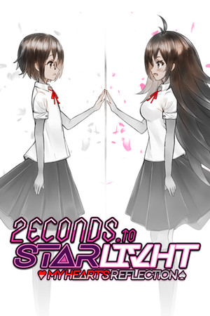 2ECONDS TO STΔRLIVHT: My Heart's Reflection poster image on Steam Backlog