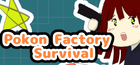Pokon Factory Survival cover art