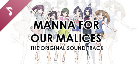 Manna for our Malices Soundtrack cover art