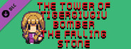 The Tower of TigerQiuQiu BOMBER The Falling Stone