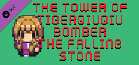 The Tower of TigerQiuQiu BOMBER The Falling Stone cover art