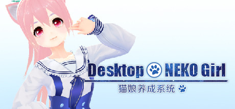 Desktop NEKO Girl cover art